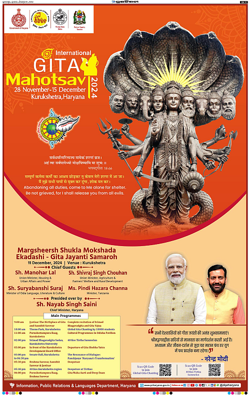 Balasore-Keonjhar-11-12-2024-03