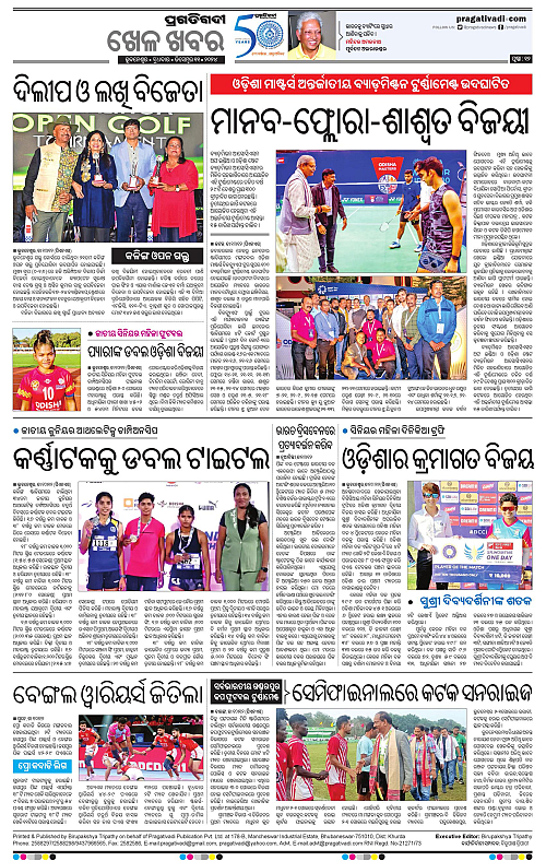 Coastal-Odisha-11-12-2024-12