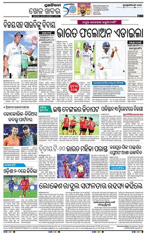 Bhubaneswar-18-12-2024-16