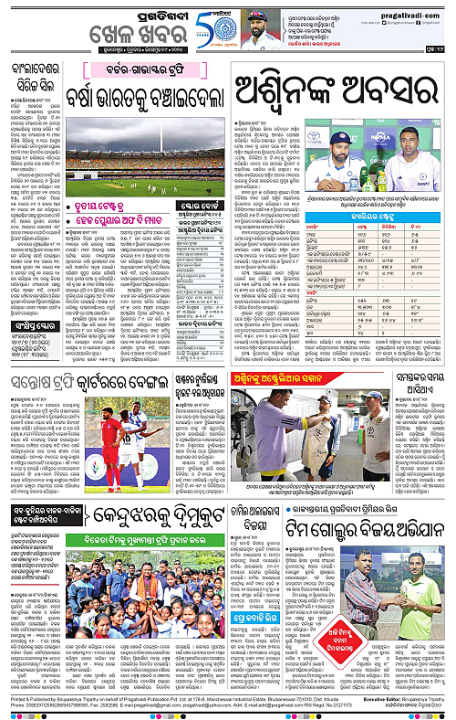 Bhubaneswar-19-12-2024-16