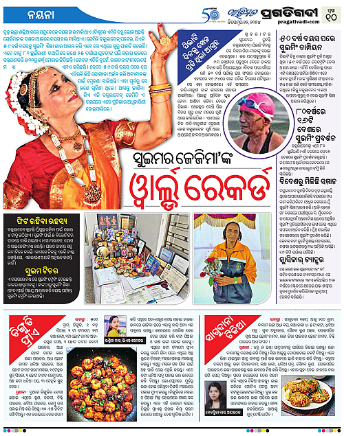 Avimat-22-12-2024-10