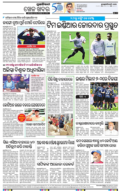 Bhawanipatna-25-12-2024-15
