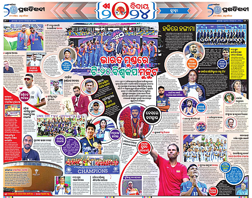 Sambalpur-25-12-2024-08