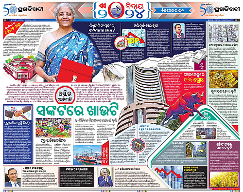 Coastal-Odisha-30-12-2024-08