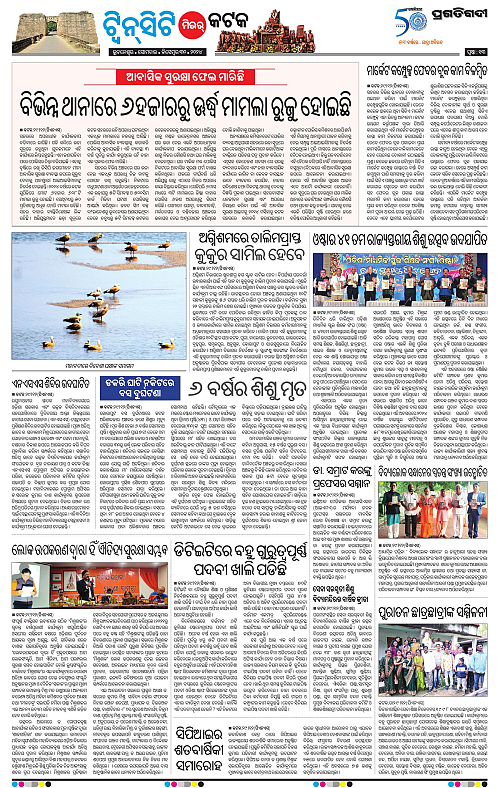 Bhubaneswar-30-12-2024-13