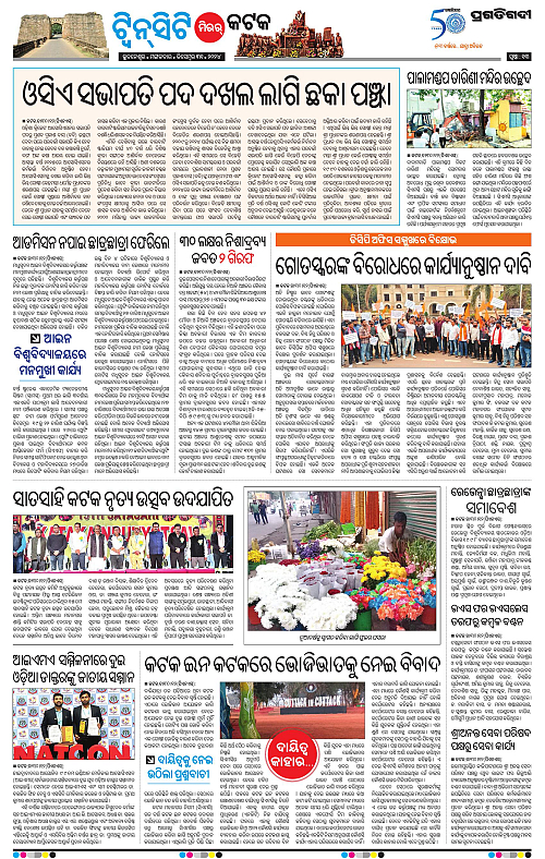 Bhubaneswar-31-12-2024-13