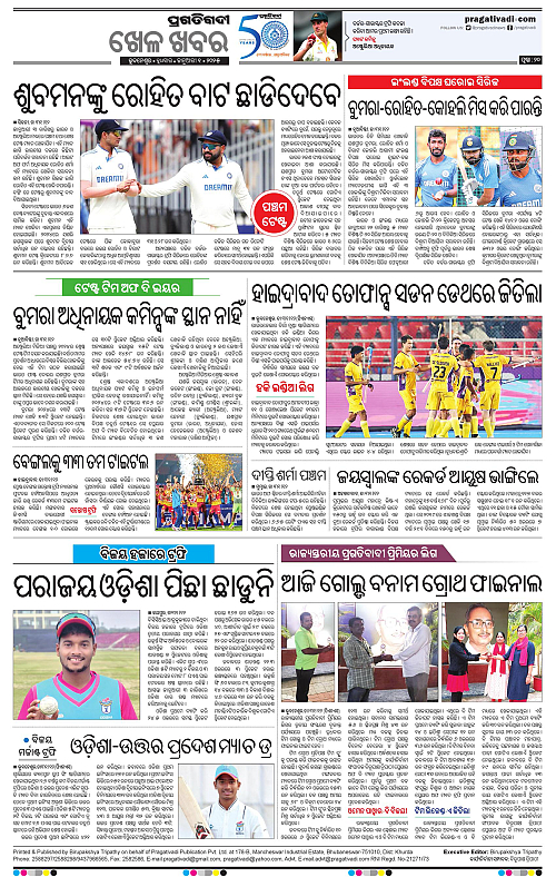 Bhubaneswar-01-01-2025-20