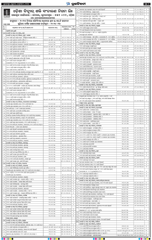 Pragati-2edi-02012025-07_001