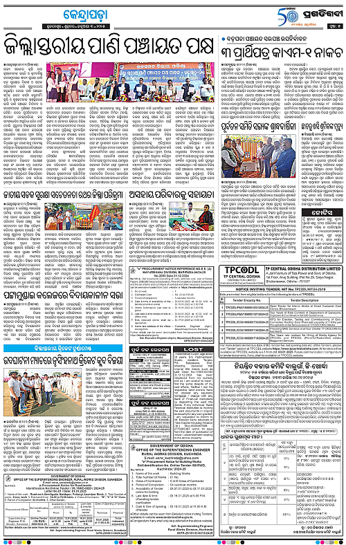 Coastal-Odisha-03-01-2025-05