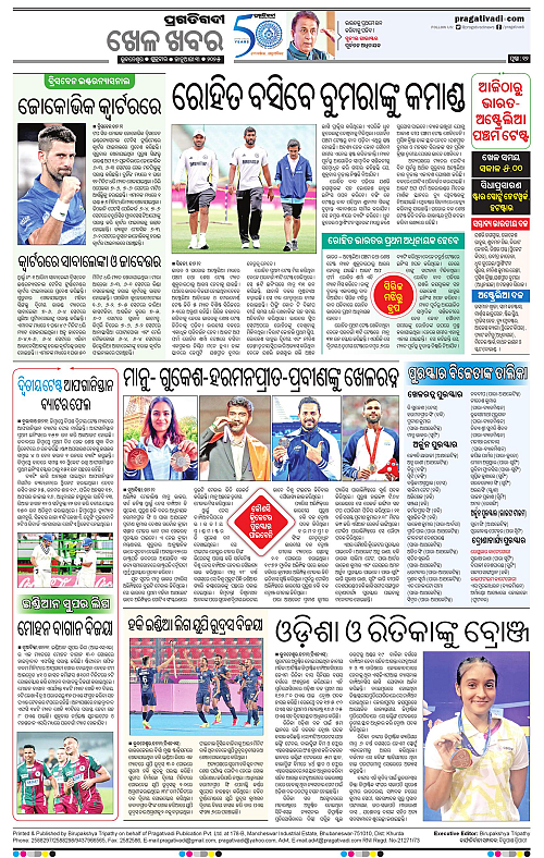 Coastal-Odisha-03-01-2025-12