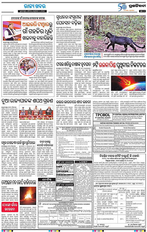 Bhawanipatna-04-01-2025-05
