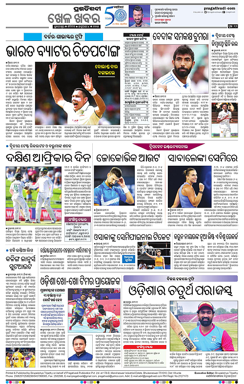 Bhubaneswar-04-01-2025-16