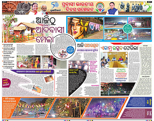 Bhubaneswar-05-01-2025-10