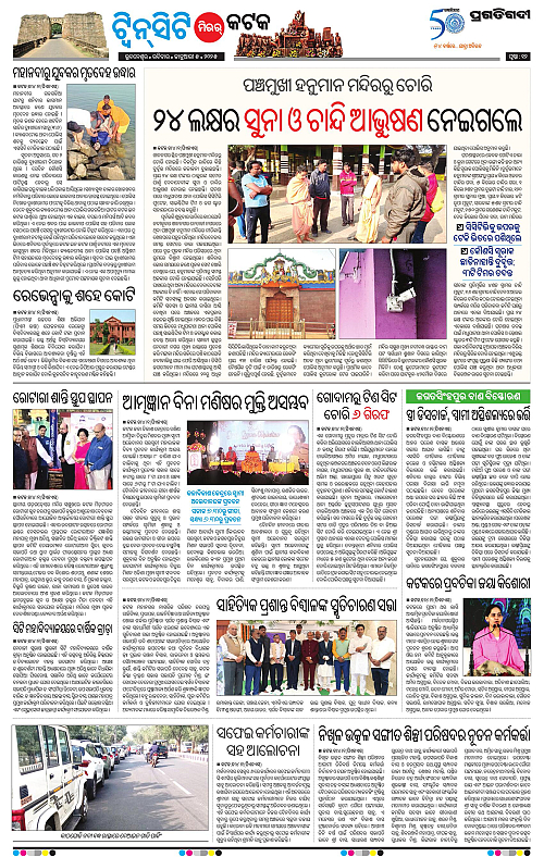 Bhubaneswar-05-01-2025-12