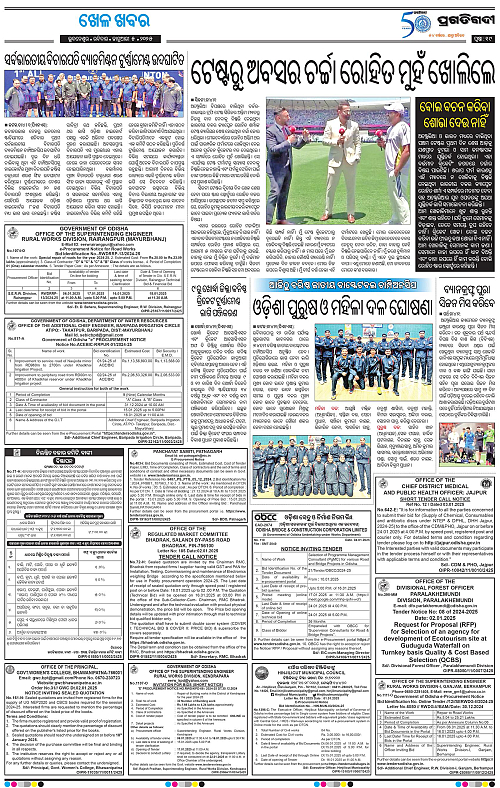 Bhubaneswar-05-01-2025-19