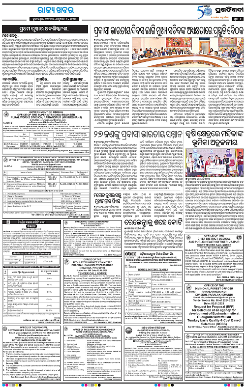 Bhawanipatna-06-01-2025-05