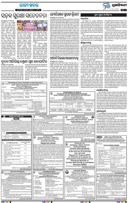Coastal-Odisha-06-01-2025-07