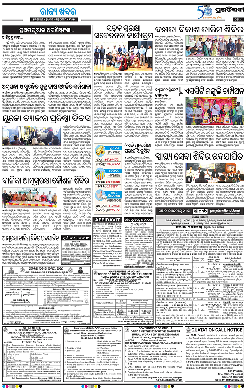 Coastal-Odisha-08-01-2025-09