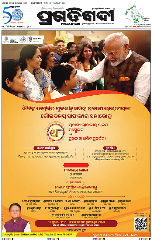 Coastal-Odisha-09-01-2025-01