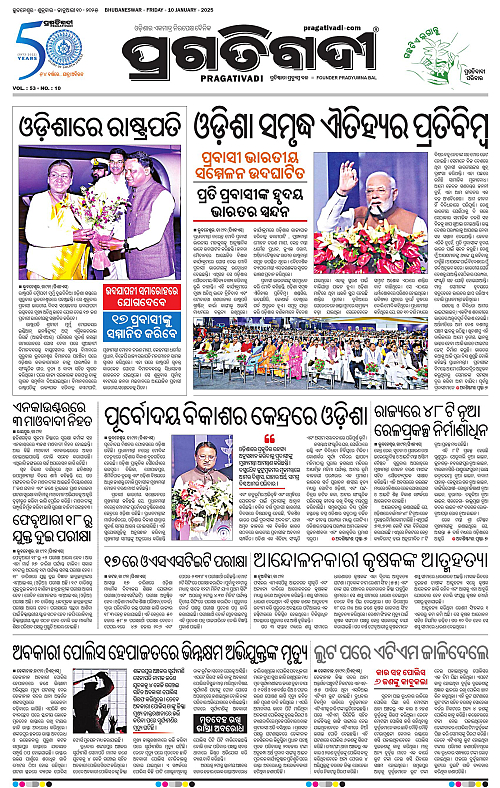 Balasore-Keonjhar-10-01-2025-03