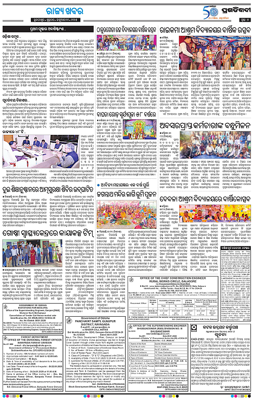 Balasore-Keonjhar-10-01-2025-07