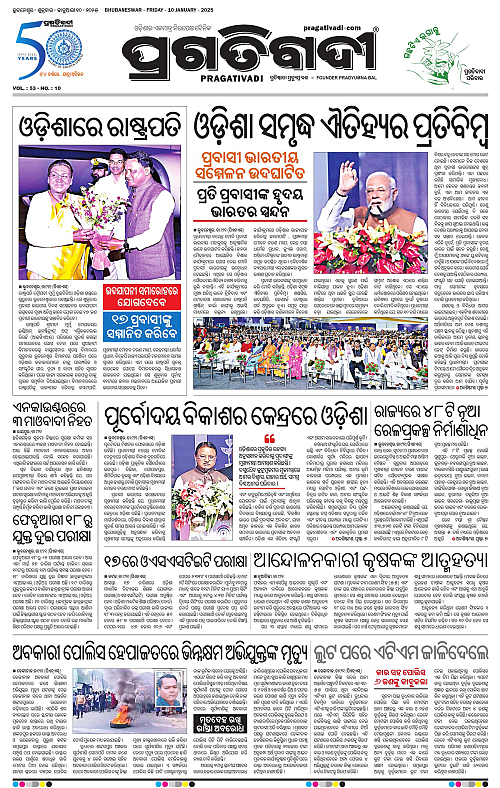 Coastal-Odisha-10-01-2025-03