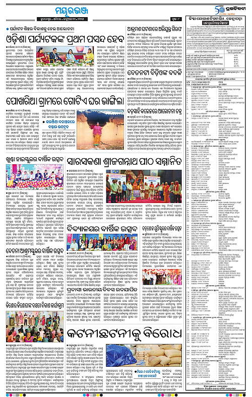 Balasore-Keonjhar-11-01-2025-08