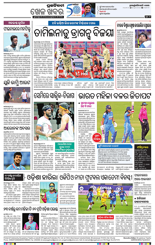 Coastal-Odisha-11-01-2025-12