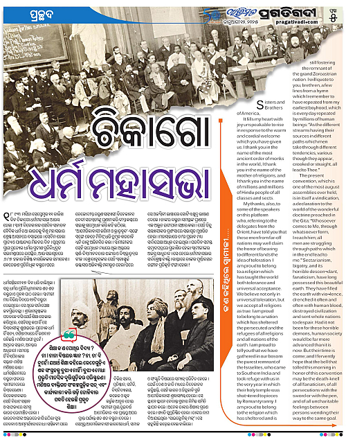 Avimat-12-01-2025-05
