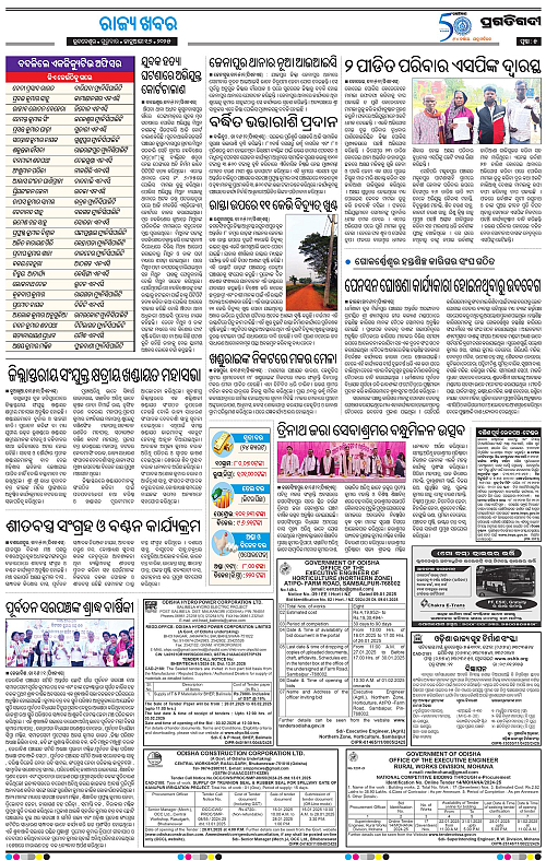 Coastal-Odisha-16-01-2025-05