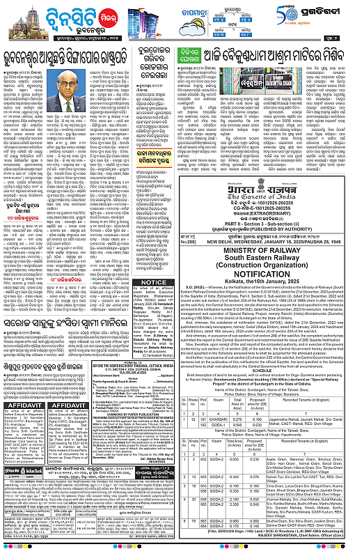 Bhubaneswar-17-01-2025-07