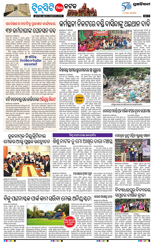 Bhubaneswar-17-01-2025-10