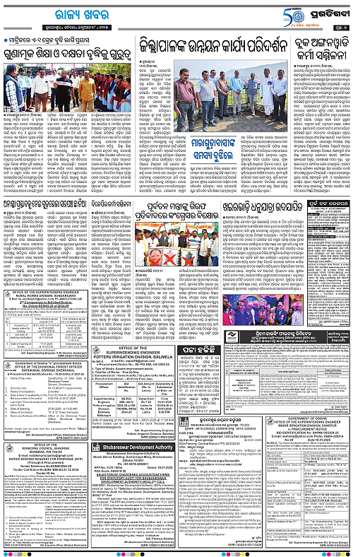 Bhawanipatna-18-01-2025-07