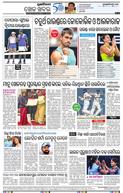 Coastal-Odisha-18-01-2025-14