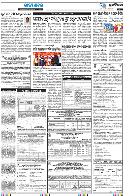 Coastal-Odisha-19-01-2025-08