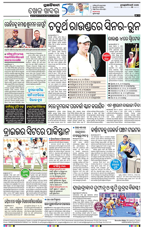 Bhubaneswar-19-01-2025-16