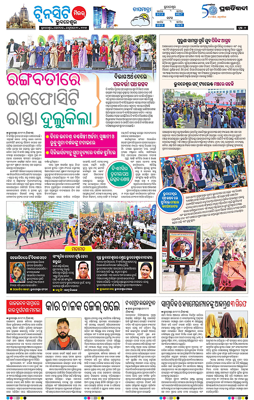 Bhubaneswar-20-01-2025-07