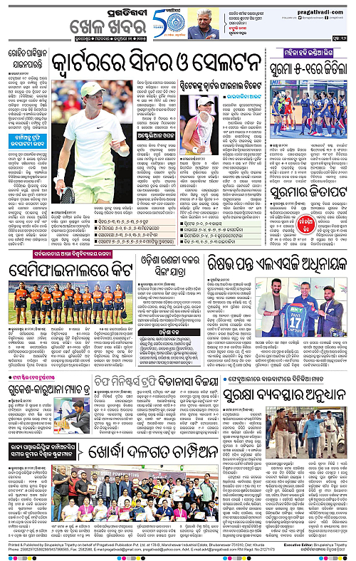 Bhubaneswar-21-01-2025-16