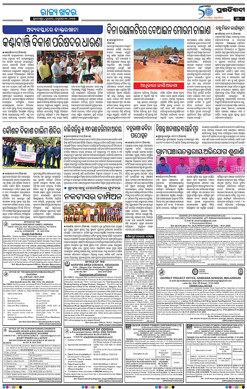 Bhawanipatna-22-01-2025-08