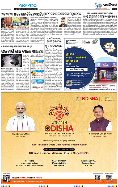 Balasore-Keonjhar-22-01-2025-05