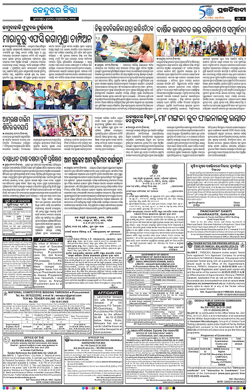 Balasore-Keonjhar-22-01-2025-07