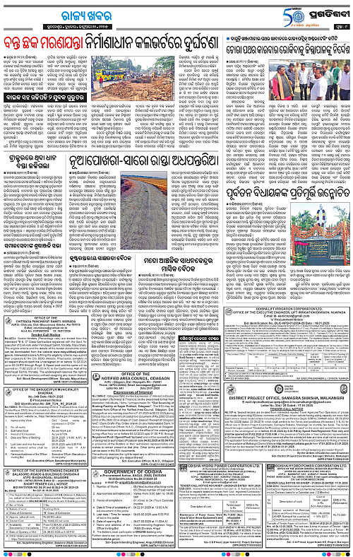 Balasore-Keonjhar-22-01-2025-09