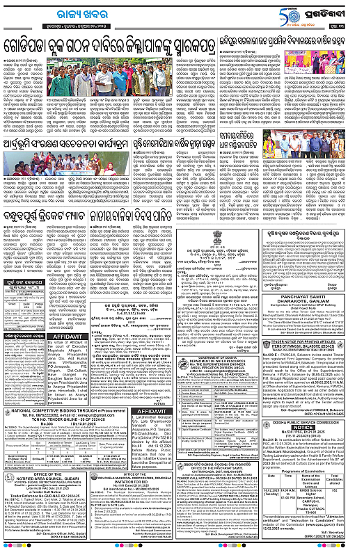 Balasore-Keonjhar-22-01-2025-13