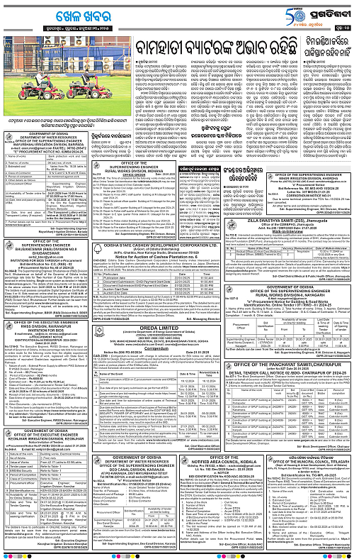 Bhubaneswar-23-01-2025-15