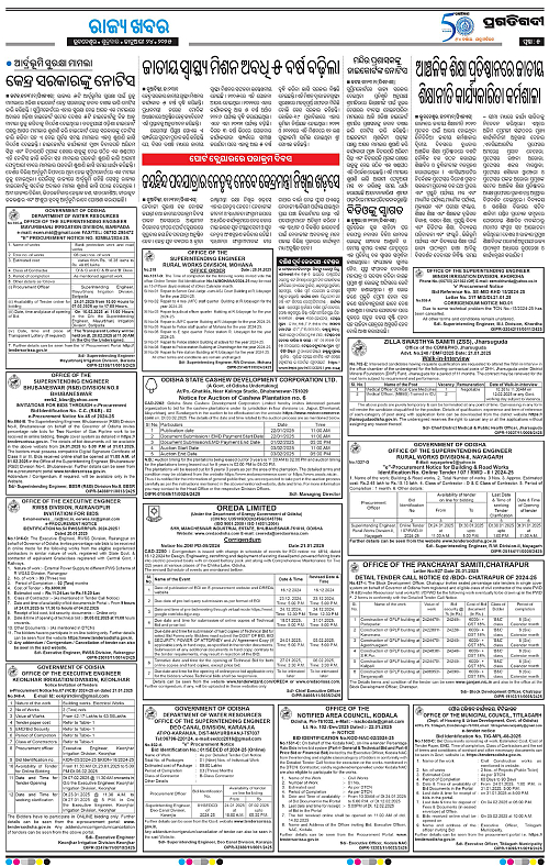 Bhawanipatna-24-01-2025-05