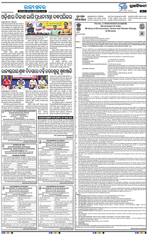 Bhubaneswar-25-01-2025-07
