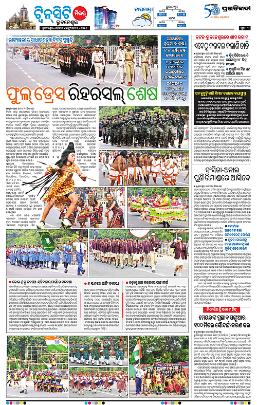 Bhubaneswar-25-01-2025-08
