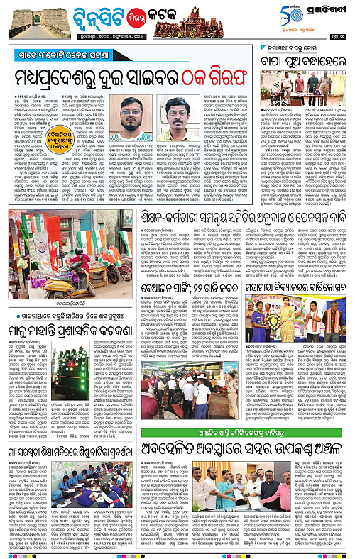 Bhubaneswar-25-01-2025-11