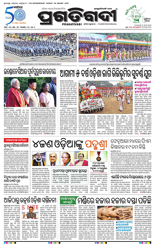 Bhawanipatna-28-01-2025-01