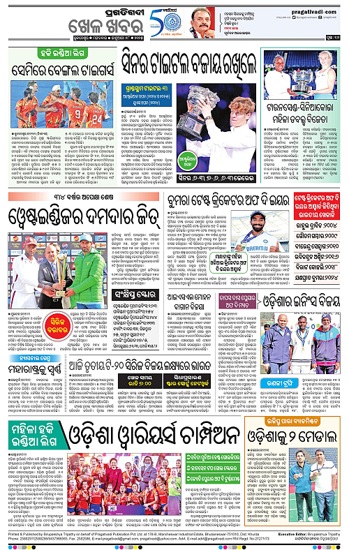 Coastal-Odisha-28-01-2025-16